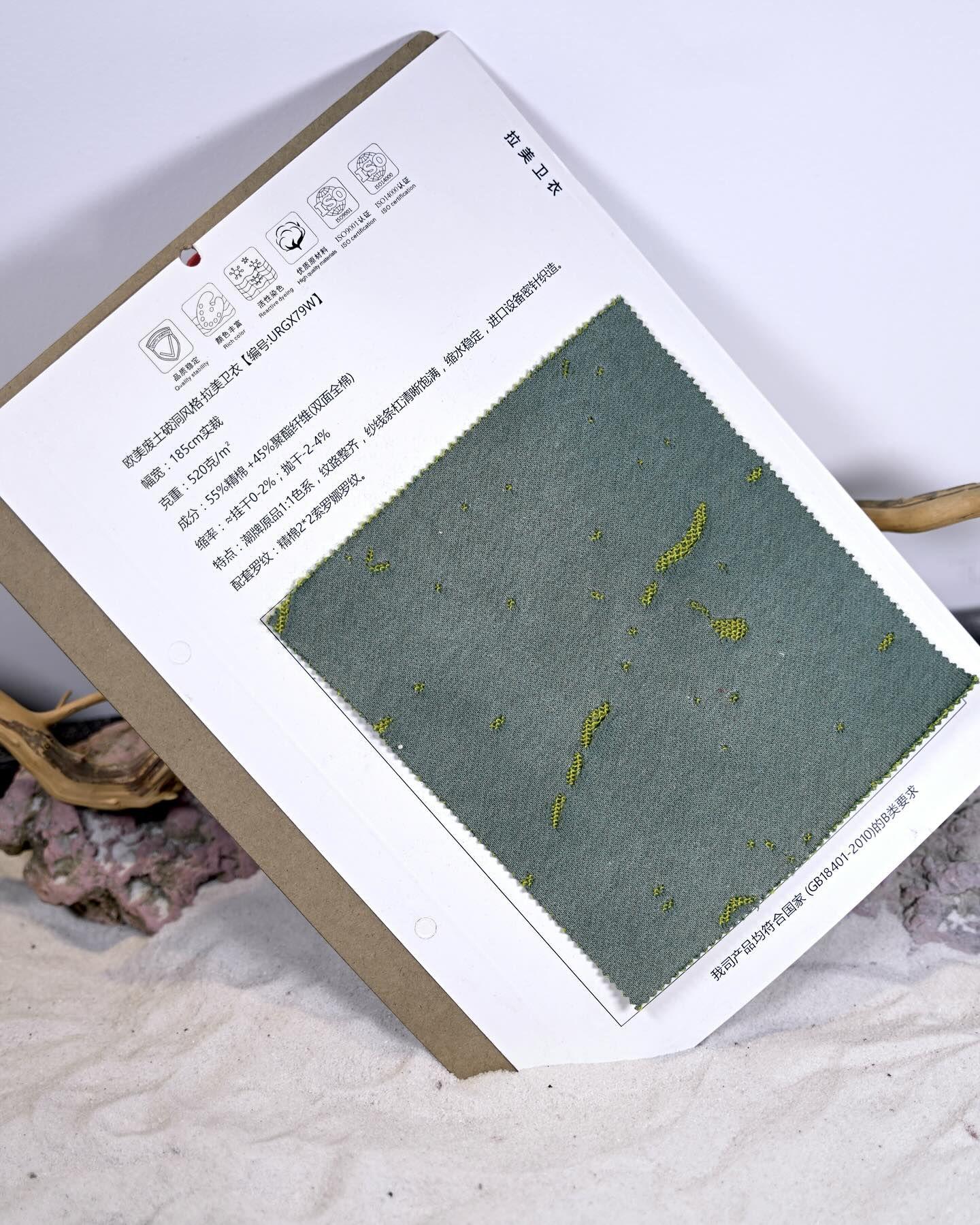 VẢI NỈ HIỆU ỨNG 03
